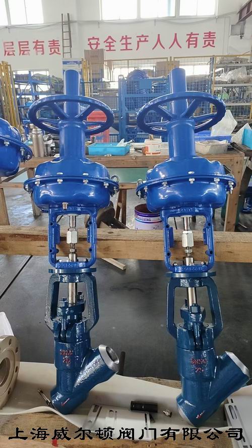 1695367495861238.jpg J665Y-16C氣動(dòng)Y型疏水閥.jpg/